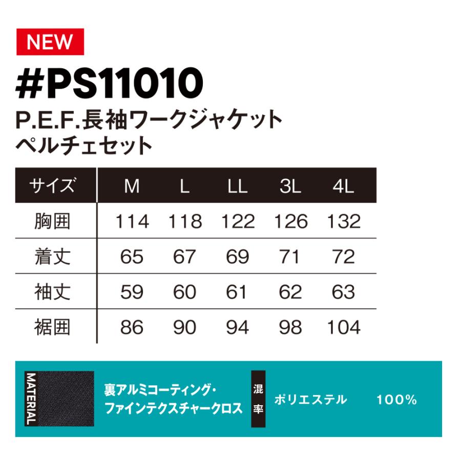 I'Z FRONTIER 【P+4％】 夏物ラストSALE! アイズフロンティア 新作