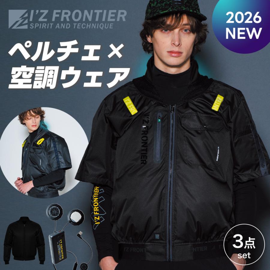 I'Z FRONTIER ☆2026年最新作☆ 最速予約 アイズフロンティア 新作