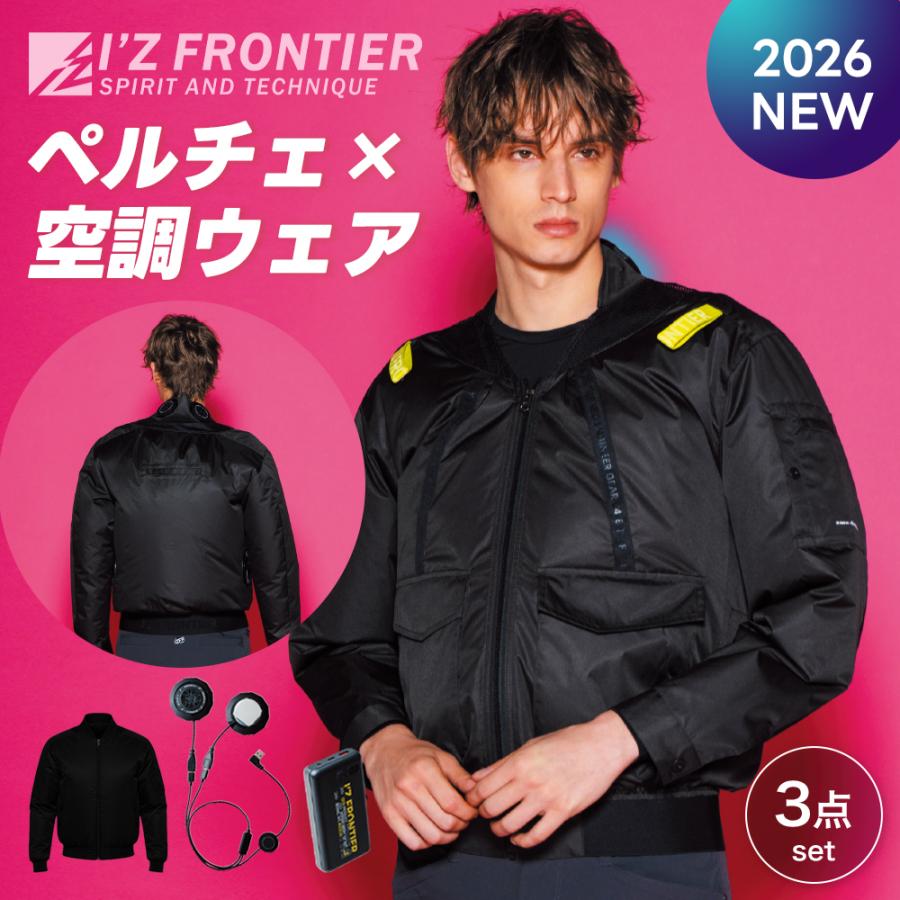 I'Z FRONTIER ☆2026年最新作☆ 最速予約 アイズフロンティア 新作