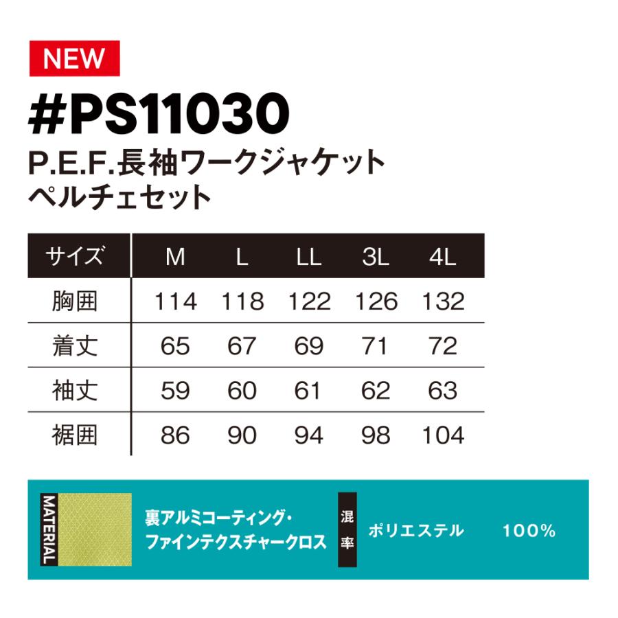 I'Z FRONTIER 【P+4％】 夏物ラストSALE! アイズフロンティア 新作