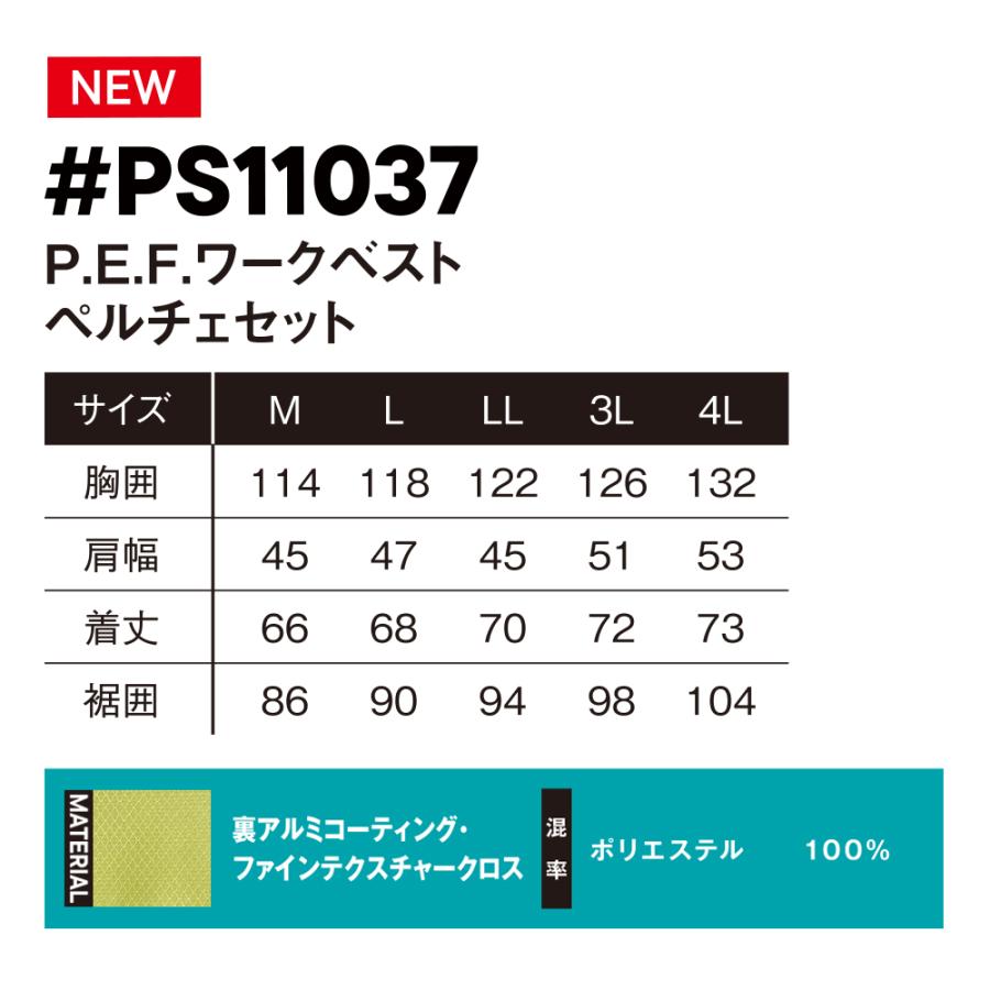 I'Z FRONTIER ＼P+9％／ ☆2026年最新作☆ 最速予約 アイズ