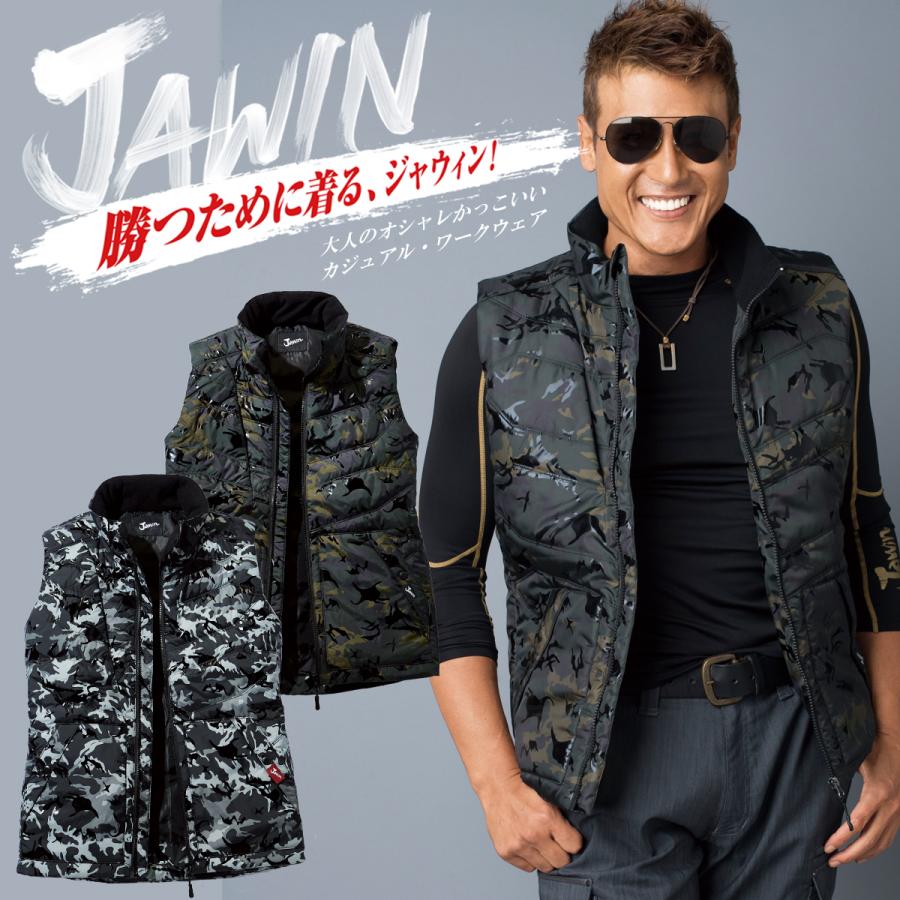 自重堂 ジャウィン 防寒ベスト カモフラ 軽量 保温 防寒着 作業着 作業服 秋冬 肉厚 おしゃれ 暖かい 58710 :j-58710:作業着・空調服・安全靴の現場王 - 通販 - Yahoo!ショッピング 自重堂 ジャウィン 防寒ベスト カモフラ 軽量 保温 防寒着 作業着 作業服 秋冬 肉厚 おしゃれ 暖かい 58710 :j-58710:作業着・空調服・安全靴の現場王 - 通販 - Yahoo!ショッピング