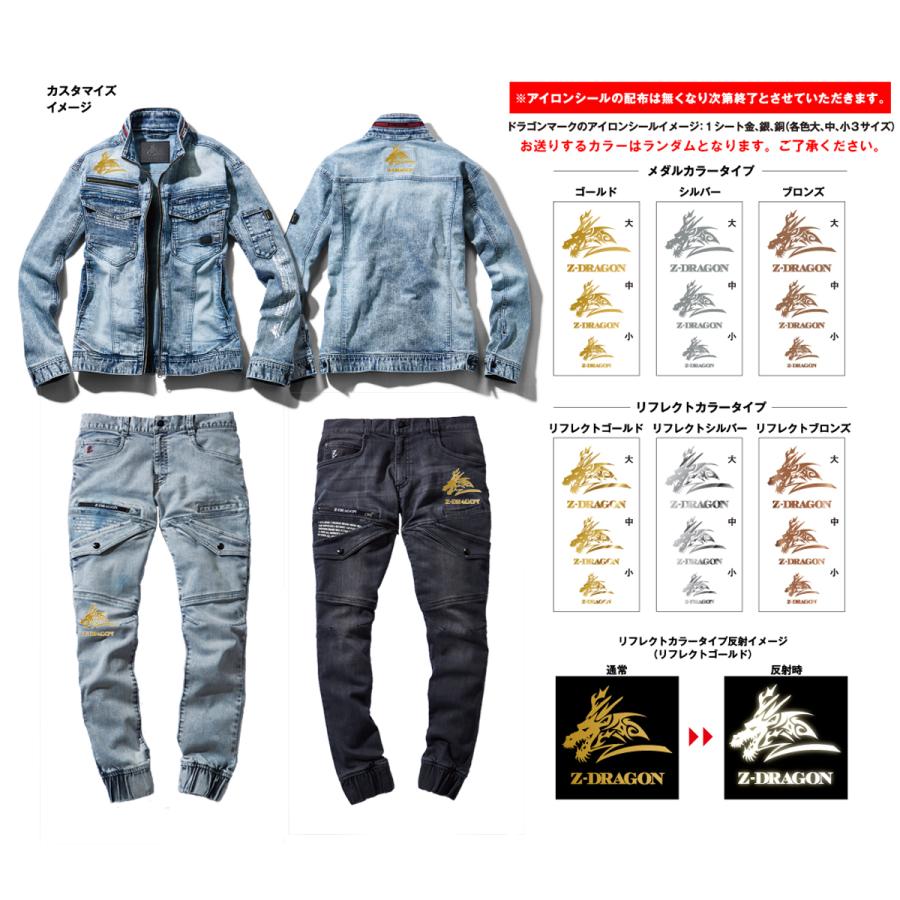 品質満点！ 作業服 上下セット 秋冬 ストレッチ デニム 作業着 パンツ ジャケット メンズ レディース 自重堂 Z-DRAGON 72300 新作  人気 discoversvg.com