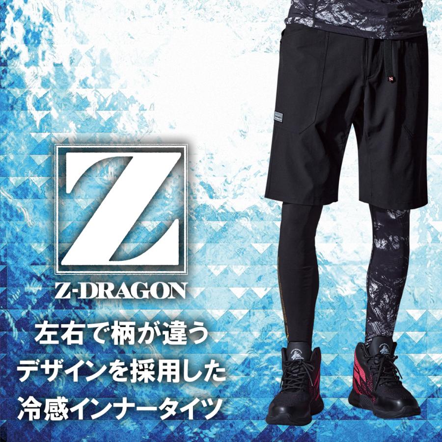 自重堂 【P+4％】 特価 ジードラゴン 冷感 インナー ロングパンツ 夏用