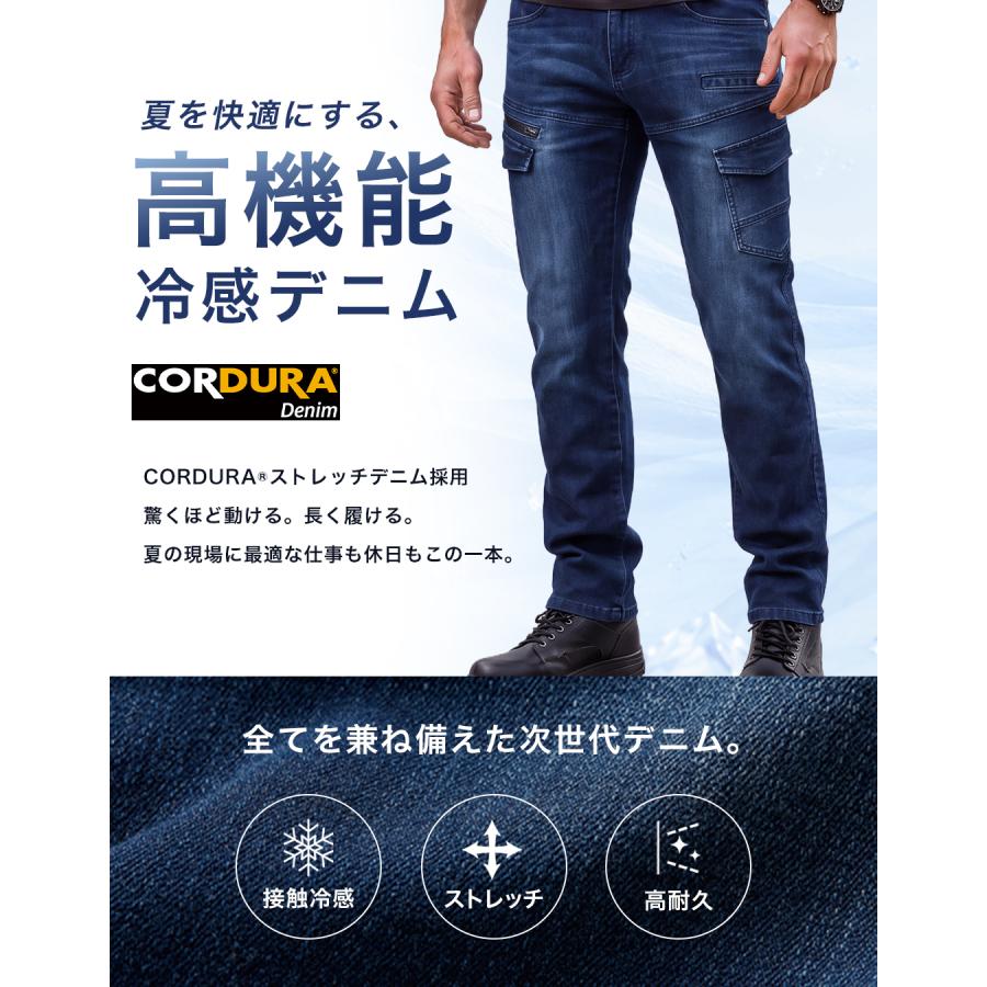 Z-DRAGON 冷感デニム コーデュラ ストレッチ デニム カーゴパンツ
