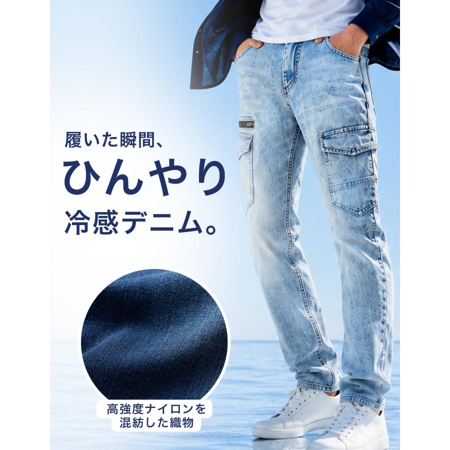 Z-DRAGON 冷感デニム コーデュラ ストレッチ デニム カーゴパンツ