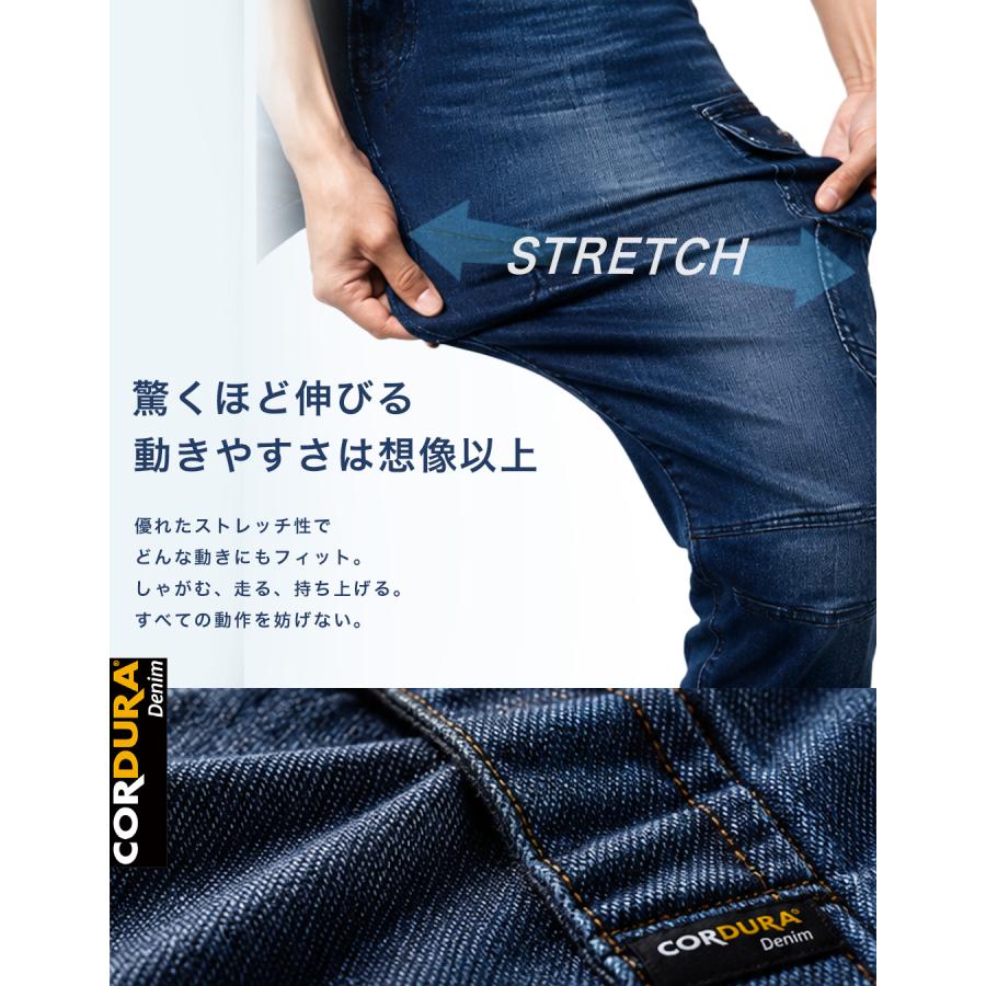 Z-DRAGON 冷感デニム コーデュラ ストレッチ デニム カーゴパンツ