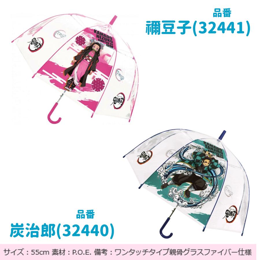 キャラクター子どもビニール傘 50〜55cm ワンタッチ式 ジャンプ傘 雨具 子供傘 ポケモン キッズ 鬼滅の刃 すみっコぐらし ドラえもん マリオ トミカ プラレール :js-kasamatome:作業着・空調服・安全靴の現場王 - 通販 - Yahoo!ショッピング キャラクター子どもビニール傘 50〜55cm ワンタッチ式 ジャンプ傘 雨具 子供傘 ポケモン キッズ 鬼滅の刃 すみっコぐらし ドラえもん マリオ トミカ プラレール :js-kasamatome:作業着・空調服・安全靴の現場王 - 通販 - Yahoo!ショッピング