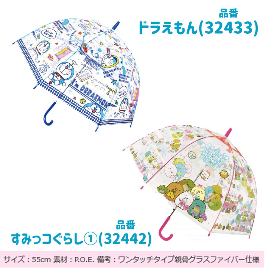 市場 ポケモン ジェイズプランニング ジャンプ傘 子供ビニール傘 ポケットモンスター