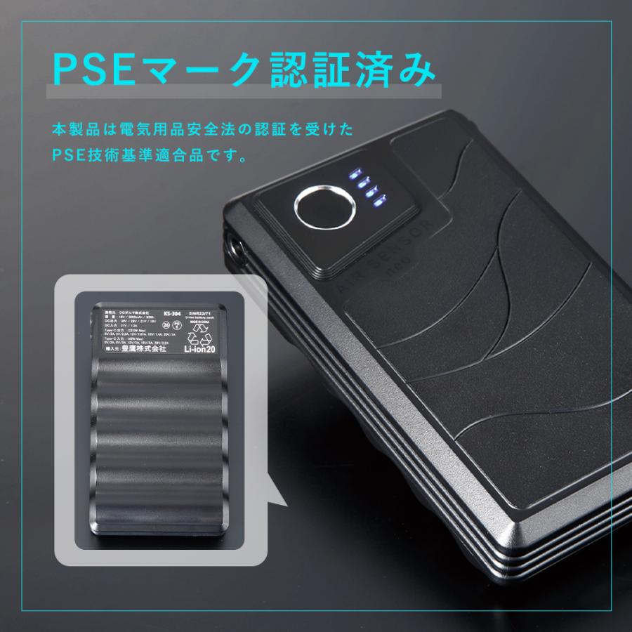 クロダルマ（KURODARUMA） 2026年 春夏 低価格 ベスト空調服 サイド