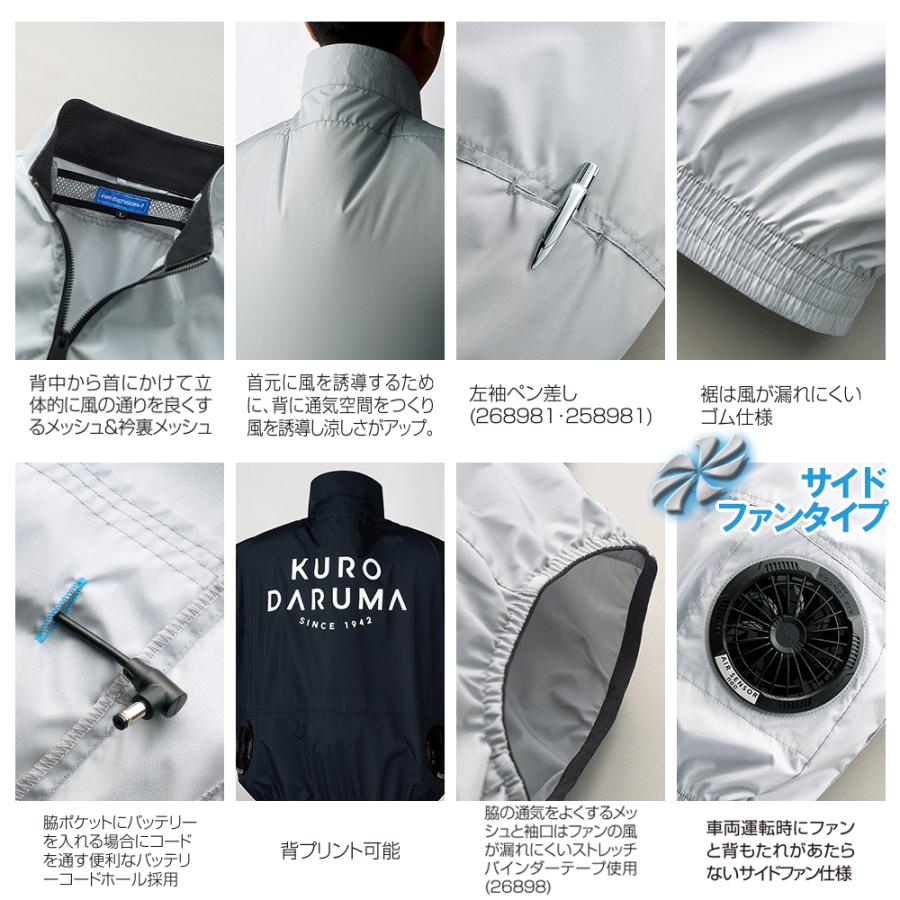 クロダルマ（KURODARUMA） ＼P+10％／ 予約 2026年 春夏 低価格 ベスト
