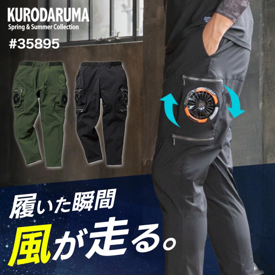 クロダルマ（KURODARUMA） ☆2026年最新作☆ 一部入荷！ 新作 2026年