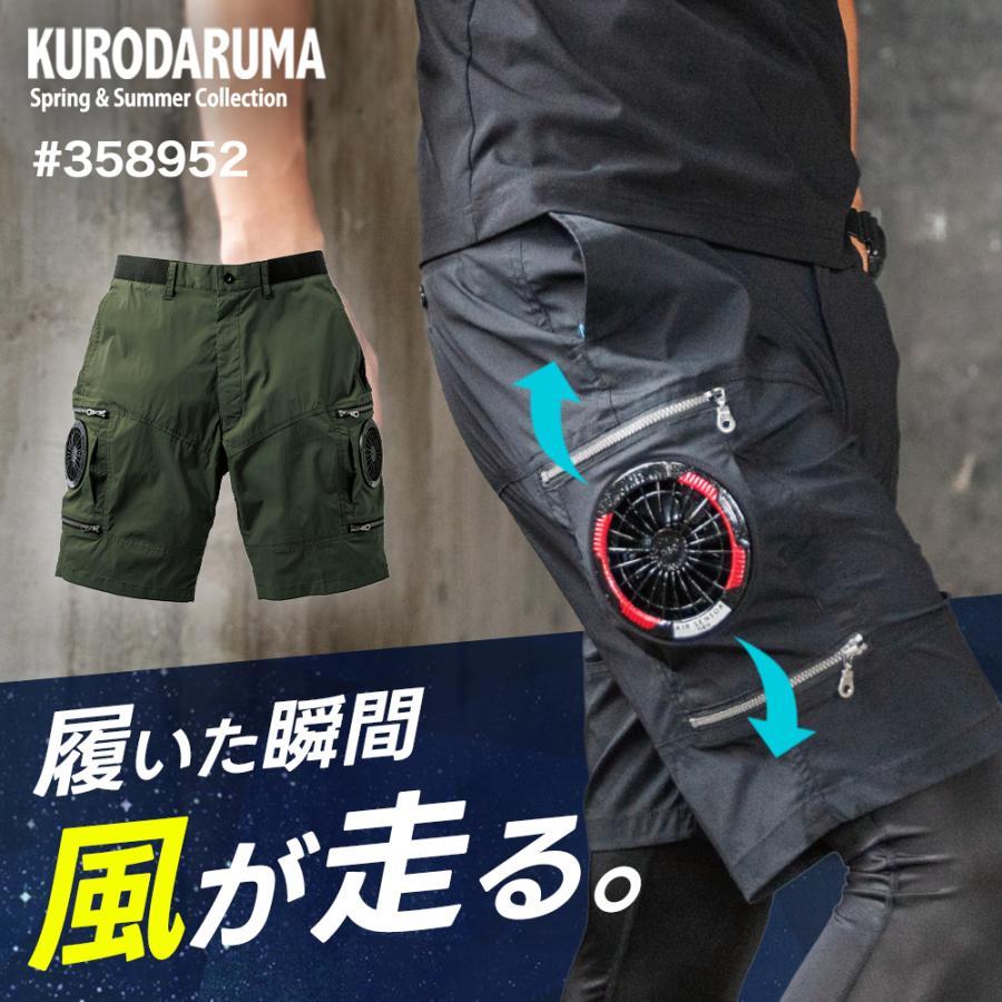 クロダルマ（KURODARUMA） ☆2026年最新作☆ 最速予約 2026年 春夏