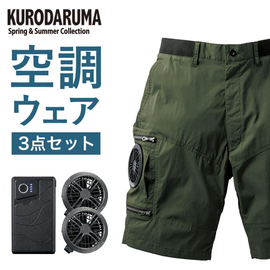 クロダルマ（KURODARUMA） ＼P+9％／ すぐ発送！ 2026年 春夏 ショート