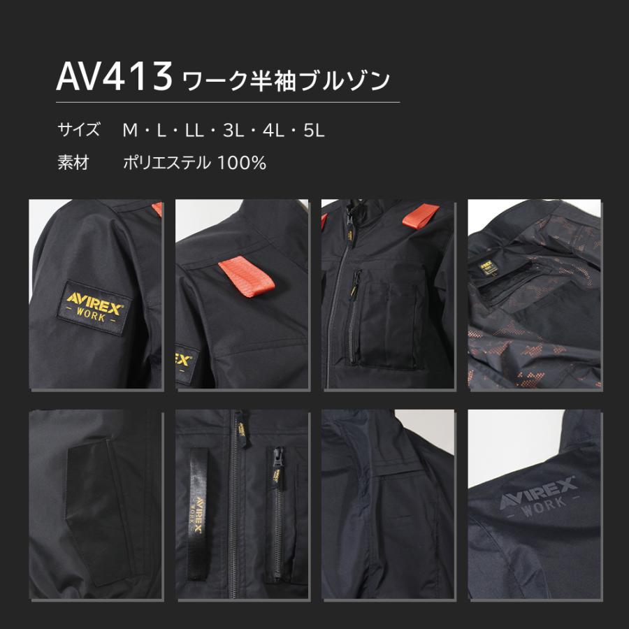わ*ま様 ameri vintage 2026ss 新作ブルゾン 2026SS MASU CLOVER SPLATTER SWEAT BLOUSON - FRENCH BLUE 商品詳細