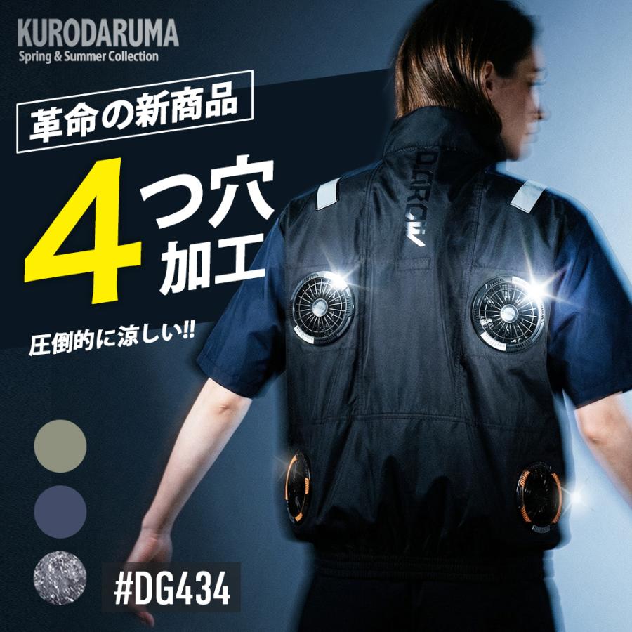 空調作業服 半袖 2026式DC19V 作業服 4段階風量 バッテリー付き Amazon.co.jp: [Sumeriy] 空調作業服 半袖 【2026暴風ファン DC19V超高
