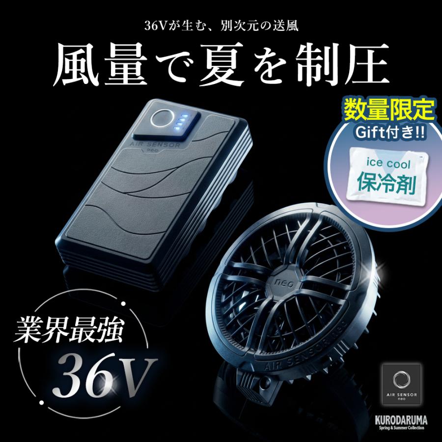 クロダルマ（KURODARUMA） ☆2026年最新作☆ 最速予約 2026年 春夏