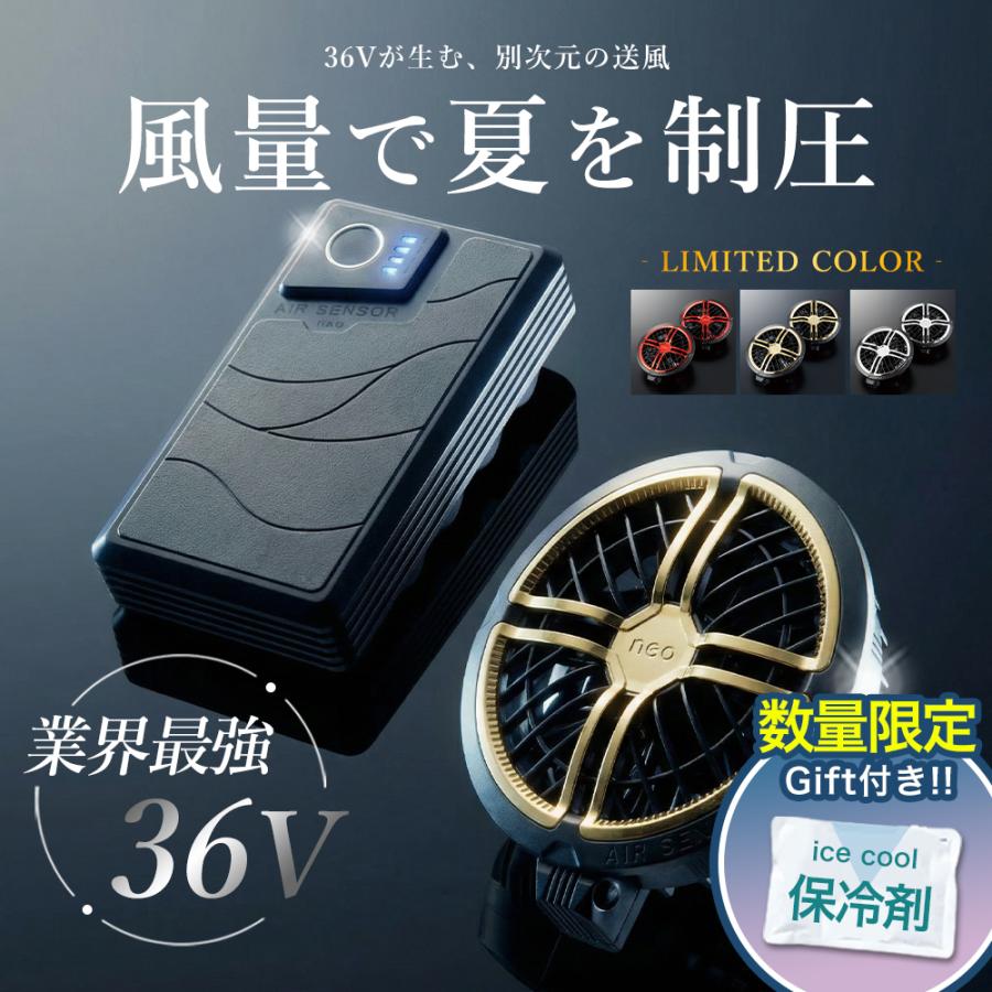 クロダルマ KS-204 空調用ファン＆バッテリー 中古品 20V 【ハンズクラフト宜野湾店】 クロダルマ KS-250（バッテリー・ファンフルセット）｜空調服専門店
