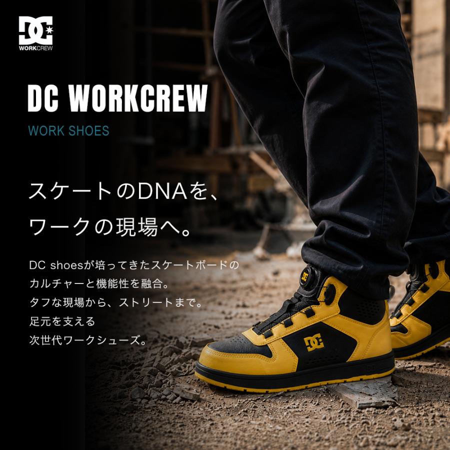 爆買SALE☆今がお得】 DC WORKCREW 安全靴 ハイカット セーフティ