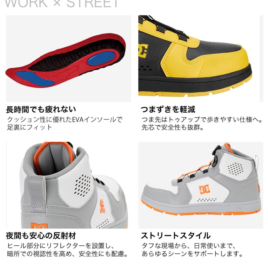 すぐに発送！ DC WORKCREW 安全靴 ハイカット セーフティ スニーカー