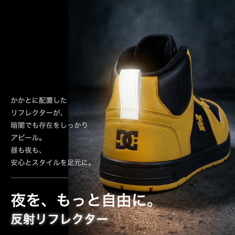爆買SALE☆今がお得】 DC WORKCREW 安全靴 ハイカット セーフティ