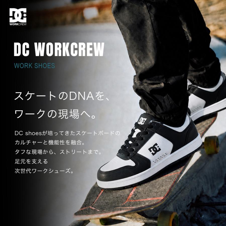 BURTLE（バートル） 【P+4％】 DC WORKCREW 安全靴 ローカット
