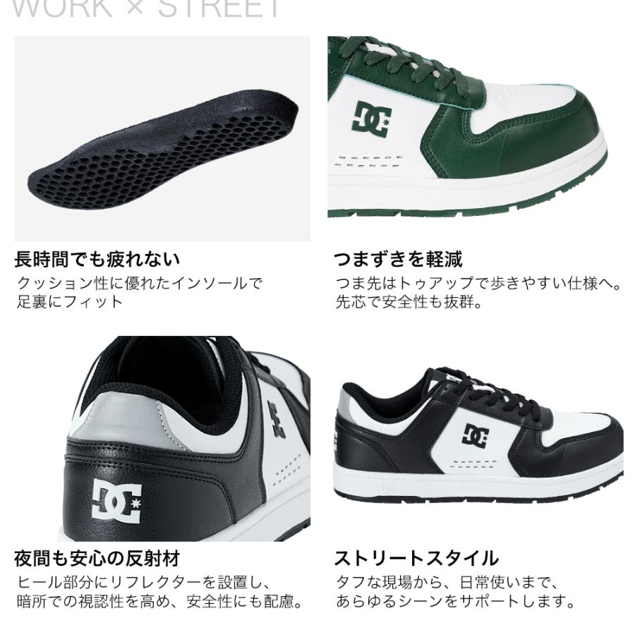 BURTLE（バートル） 【P+4％】 DC WORKCREW 安全靴 ローカット