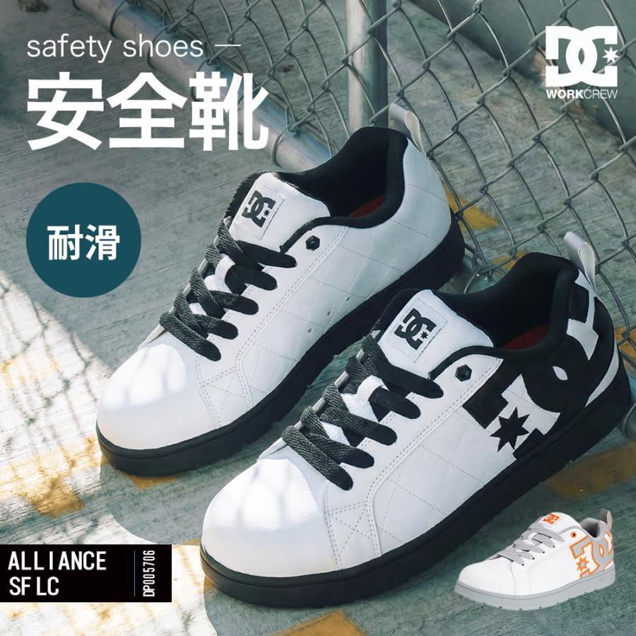 BURTLE（バートル） DC WORKCREW 安全靴 ローカット スニーカー 紐