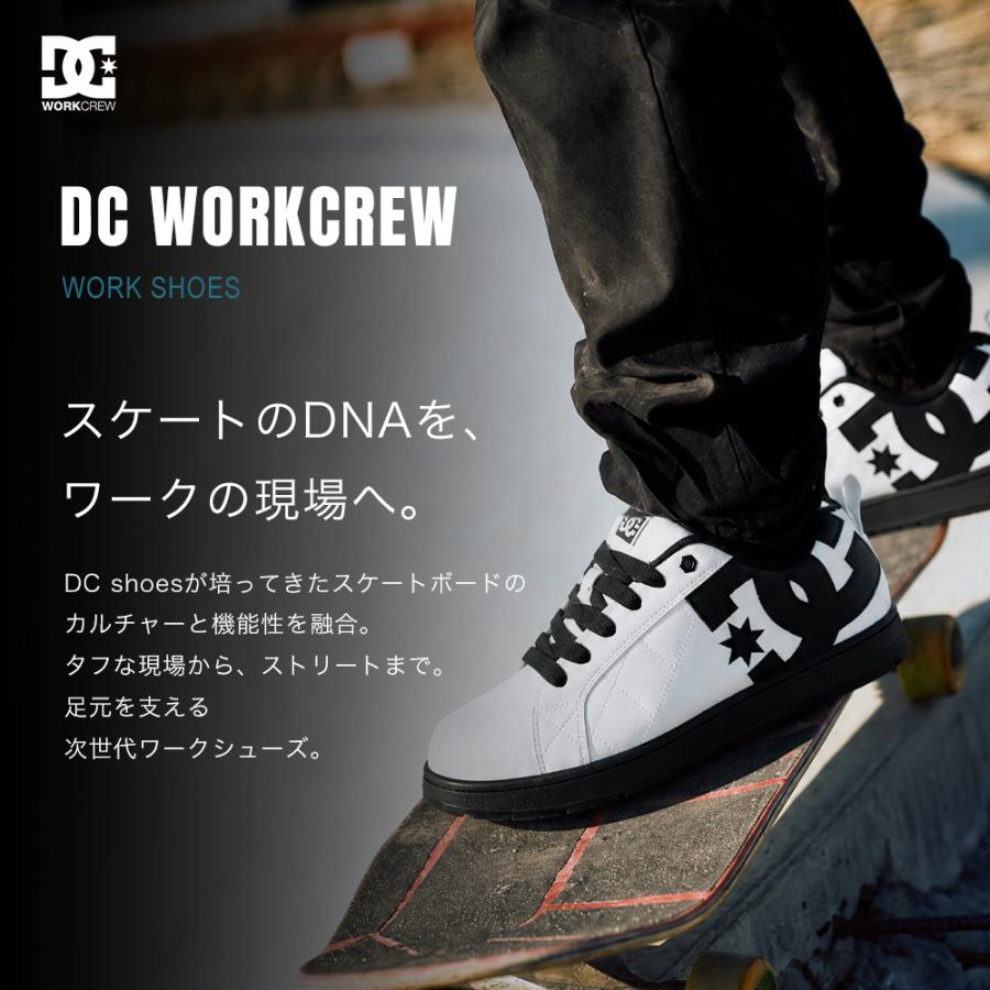 BURTLE（バートル） 【爆買SALE☆今がお得】 DC WORKCREW 安全靴