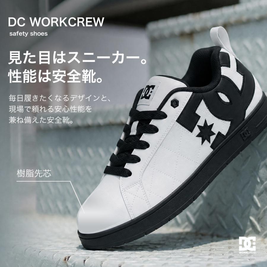 BURTLE（バートル） DC WORKCREW 安全靴 ローカット スニーカー 紐