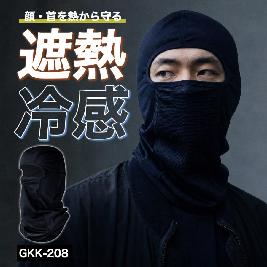 KーZOC（ケイゾック） 【P+4％】 新作 2026年 春夏 遮熱冷感