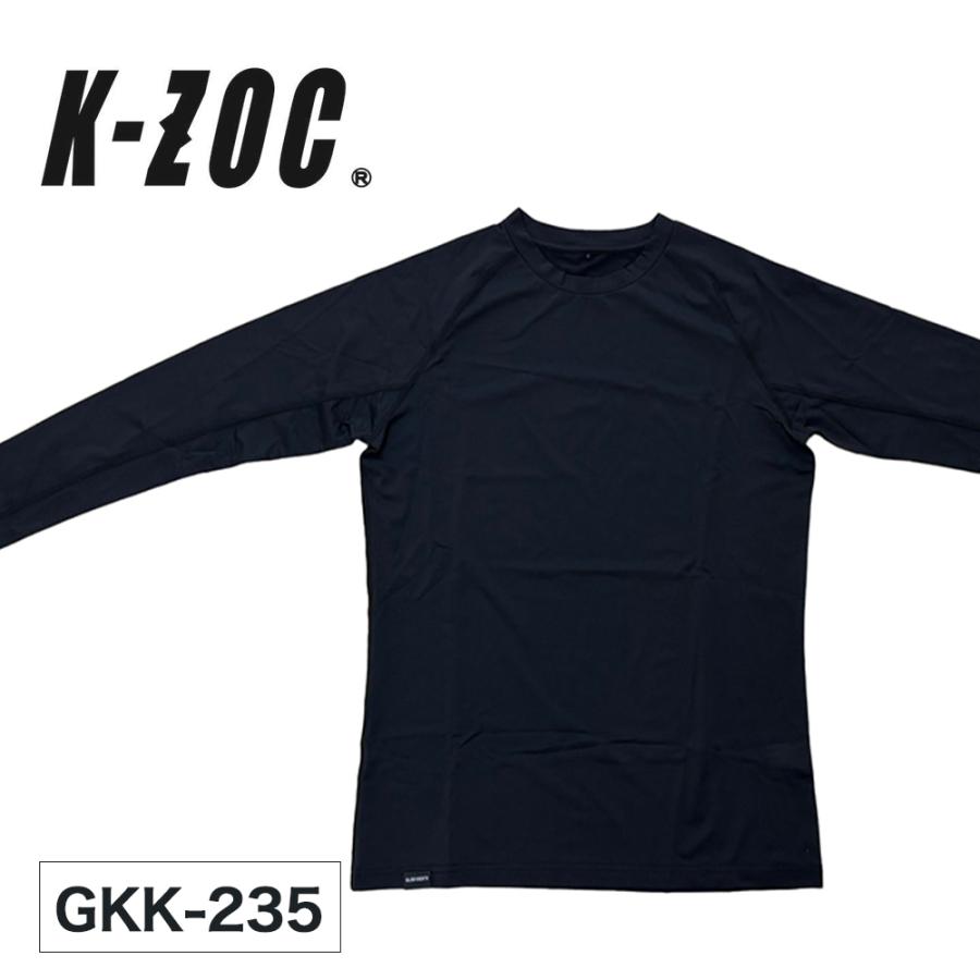 KーZOC（ケイゾック） 新作 2026年 春夏 両面メッシュ 長袖インナー