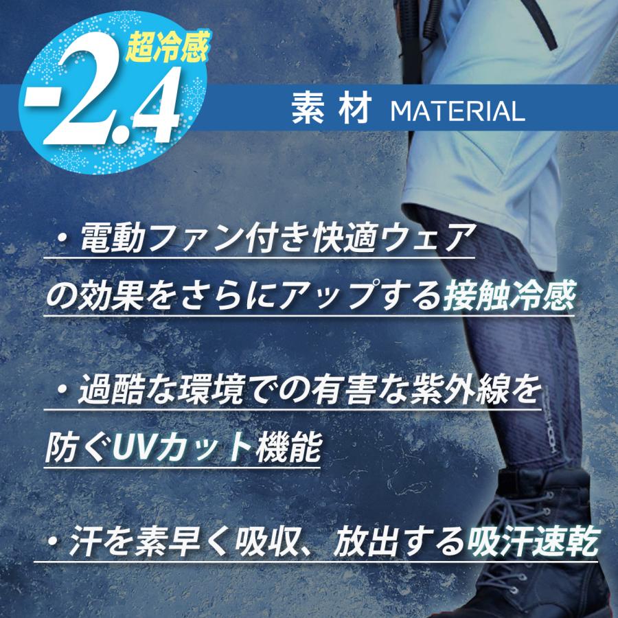 村上被服 クールレッグカバー 作業着 作業服 インナー ストレッチ素材 夏服 レギンス 冷感素材 接触冷感 春夏 284｜pirates-shop｜03