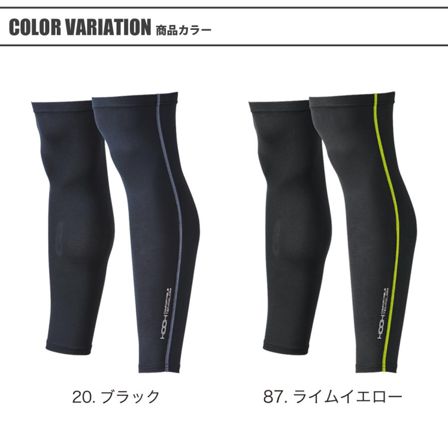 HOOH（鳳皇） 村上被服 クールコットンレッグカバー 184 HOOH 春夏