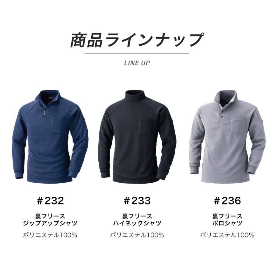 HOOH（鳳皇） 村上被服 鳳凰 秋冬 裏フリース ジップアップシャツ 長袖