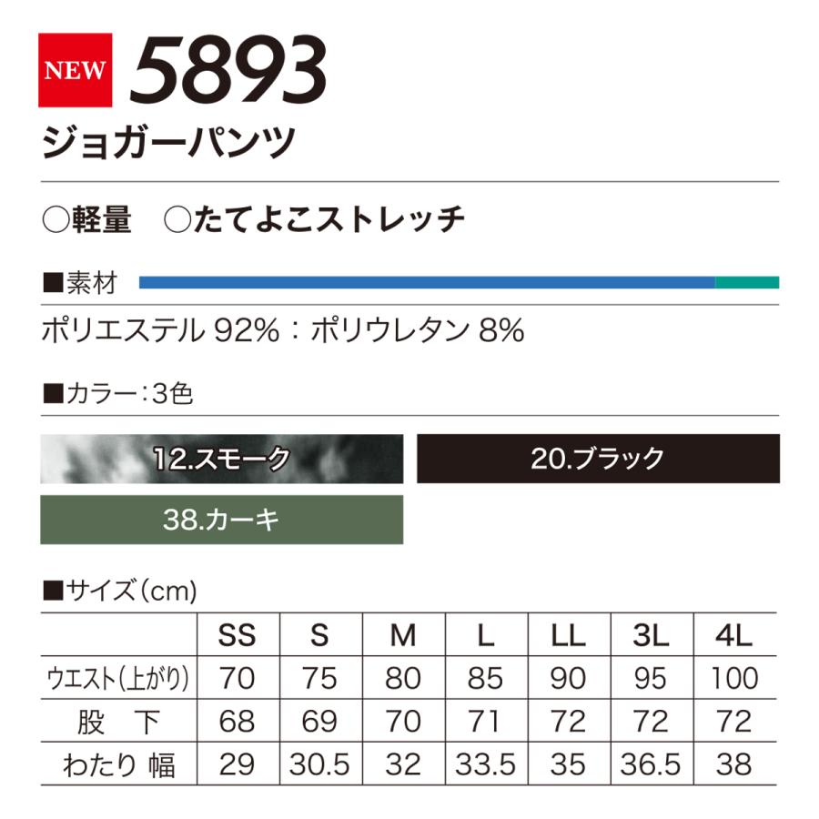 HOOH（鳳皇） \P+9％／ 特価 村上被服 鳳凰 2023年 ジョガーパンツ 軽量 ストレッチ 作業着 作業服 シンプル 高機能 最新作 ...