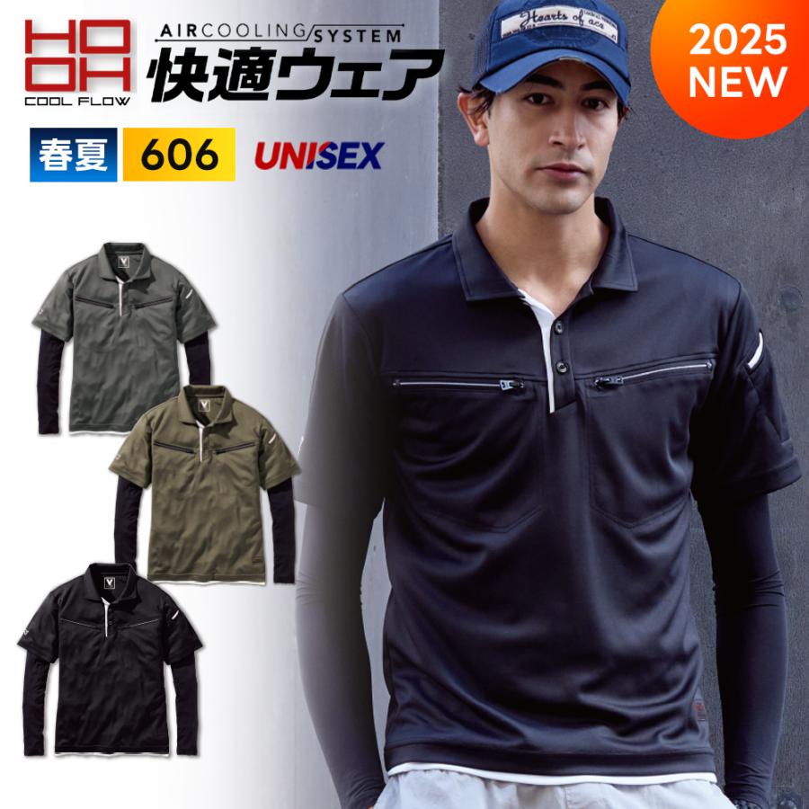 HOOH（鳳皇） 予約 村上被服 フェイクレイヤード半袖ポロシャツ 606