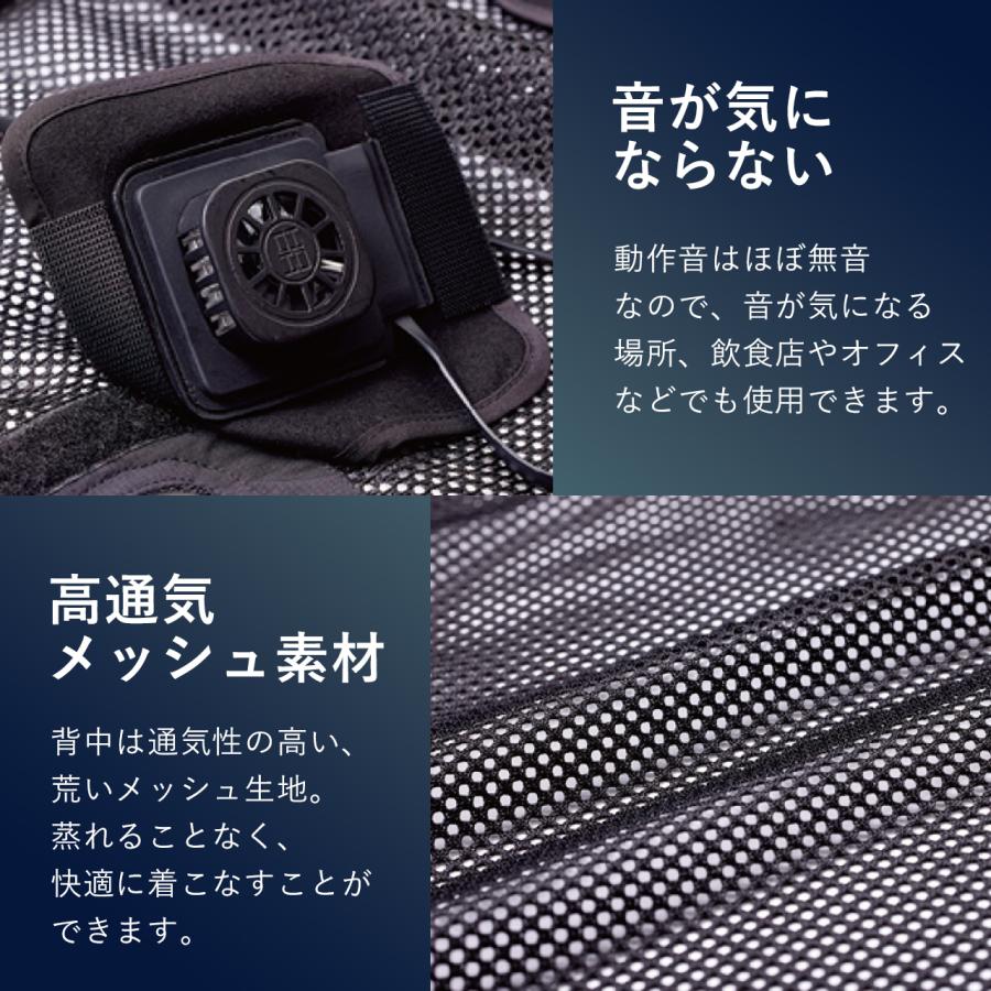 2024最新 HOOH ペルチェベスト 水冷 アイス 空調服 ワークマン L 村上被服 鳳凰 HOOH 2024年 ペルチェベスト 冷暖対応 メッシュ