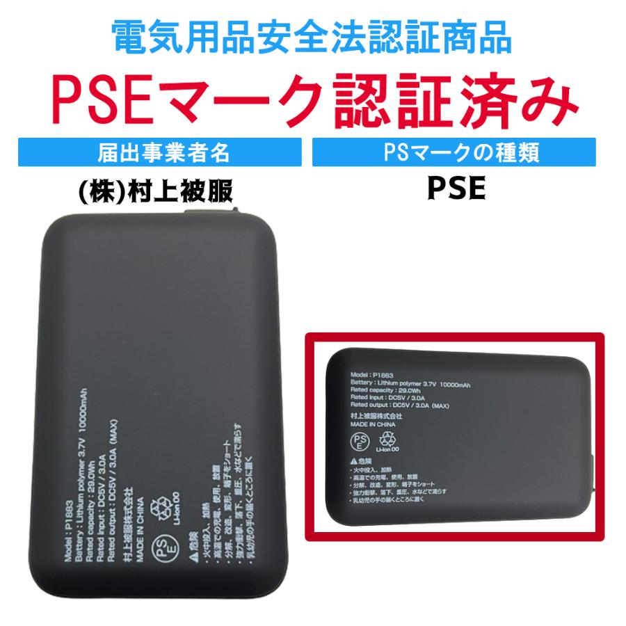 村上被服 鳳凰 HOOH 2024年 ペルチェベスト 冷暖対応 メッシュ