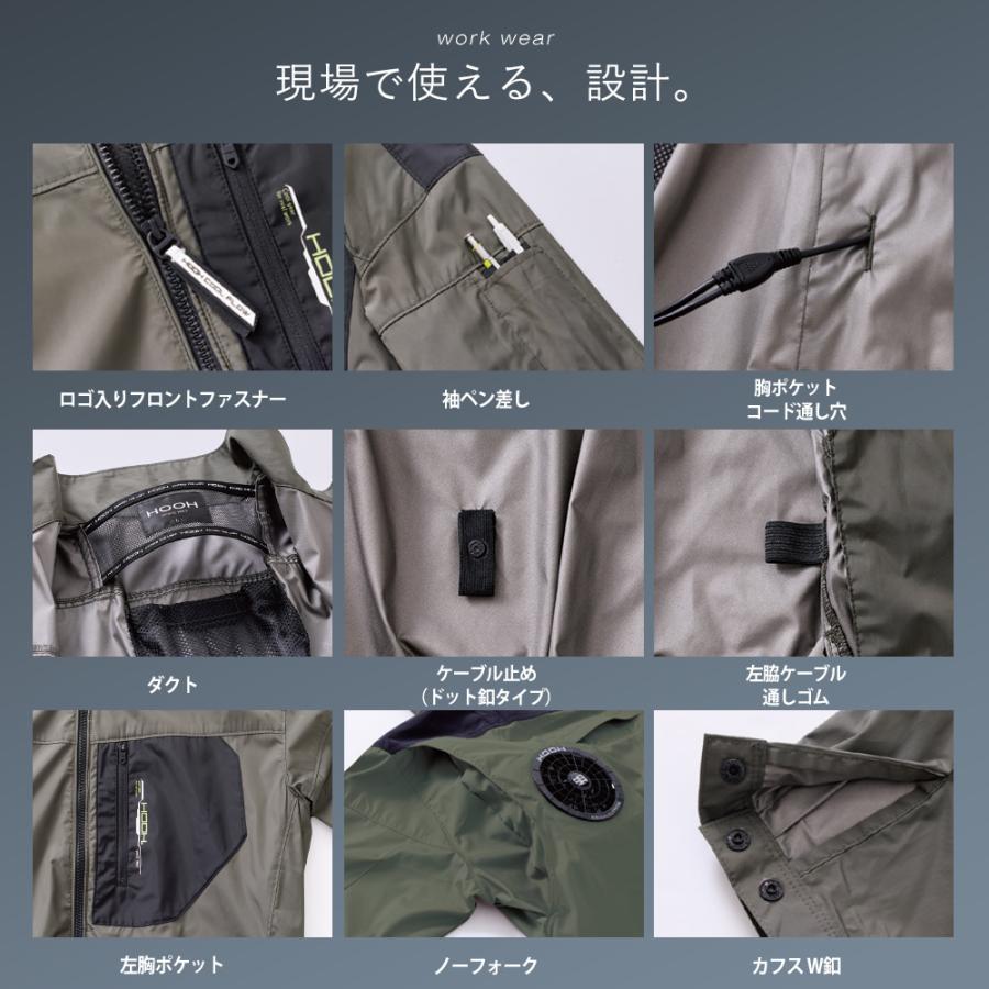 HOOH（鳳皇） セール開催！ 村上被服 HOOH 2026年 春夏 ミドルファン