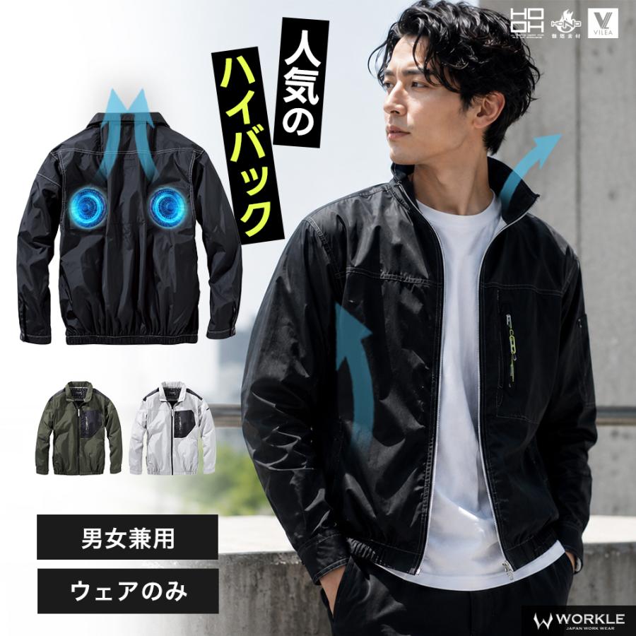 HOOH（鳳皇） 夏物ラストSALE! 村上被服 HOOH 2026年 新作 春夏 大きい