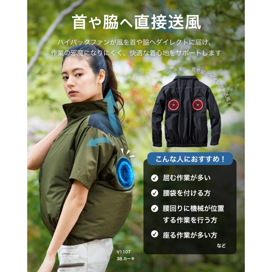 HOOH 村上被服空調服 風神ファンセット作業服 長袖 カーキ LL HOOH（鳳皇） 夏物ラストSALE! 村上被服 HOOH 2026年 新作 春夏 大きい