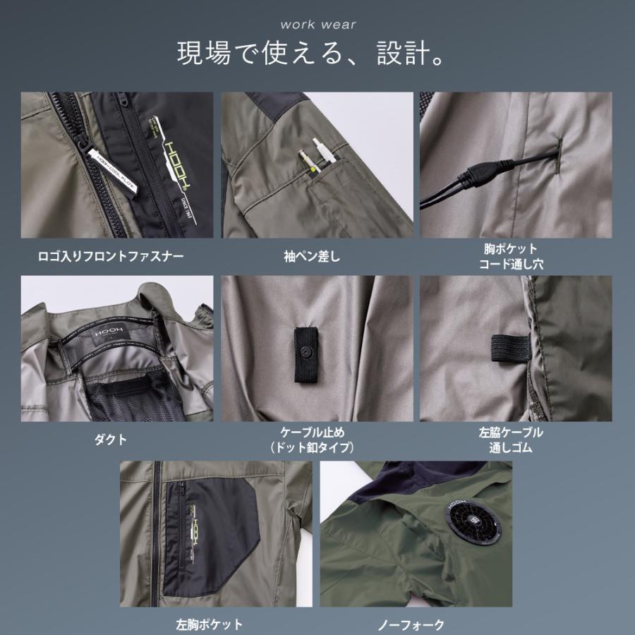 2026 SS フィブリオ 半袖ジャケット HOOH（鳳皇） ＼P+8％／ すぐ発送！ 村上被服 HOOH 2026年 春夏 ミドル