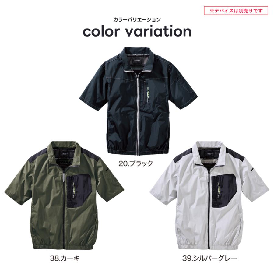 2026 SS フィブリオ 半袖ジャケット HOOH（鳳皇） ＼P+8％／ すぐ発送！ 村上被服 HOOH 2026年 春夏 ミドル