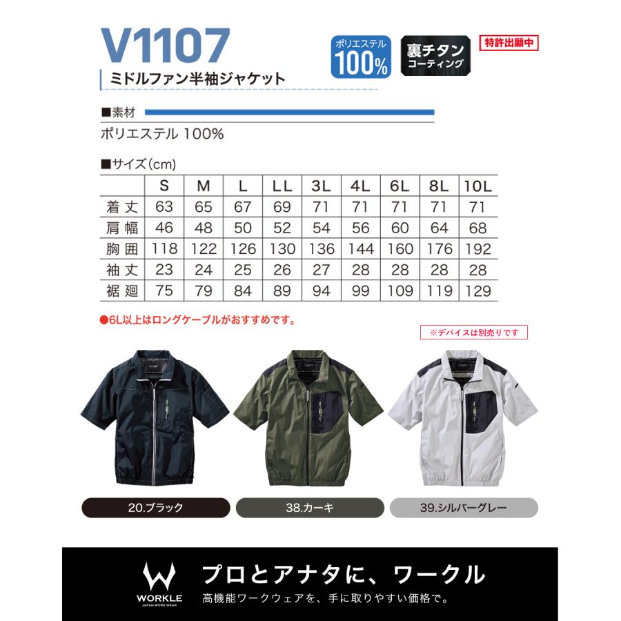 HOOH（鳳皇） 夏物ラストSALE! 村上被服 HOOH 2026年 春夏 ミドル