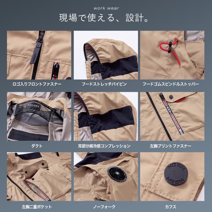 HOOH（鳳皇） ＼P+9％／ すぐに発送！村上被服 ミドルファン長袖フード