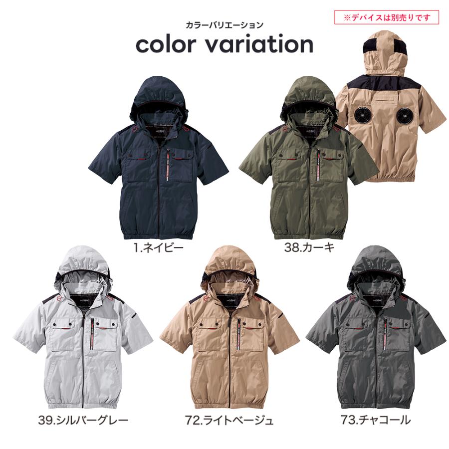 HOOH（鳳皇） すぐに発送！村上被服 ミドルファン半袖フードジャケット