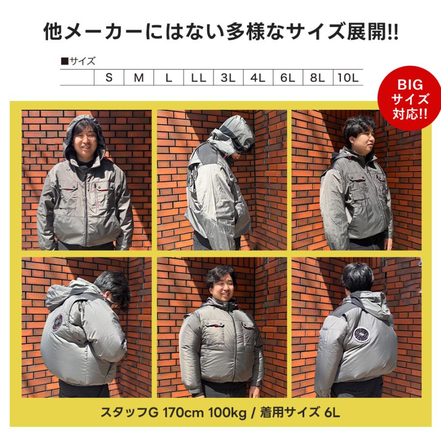 HOOH（鳳皇） すぐに発送！村上被服 ミドルファン半袖フードジャケット