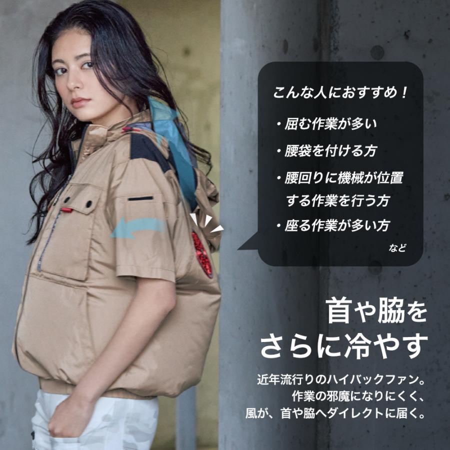 村上被服　HOOH 空調服 HOOH（鳳皇） すぐに発送！村上被服 ミドルファンベストフード