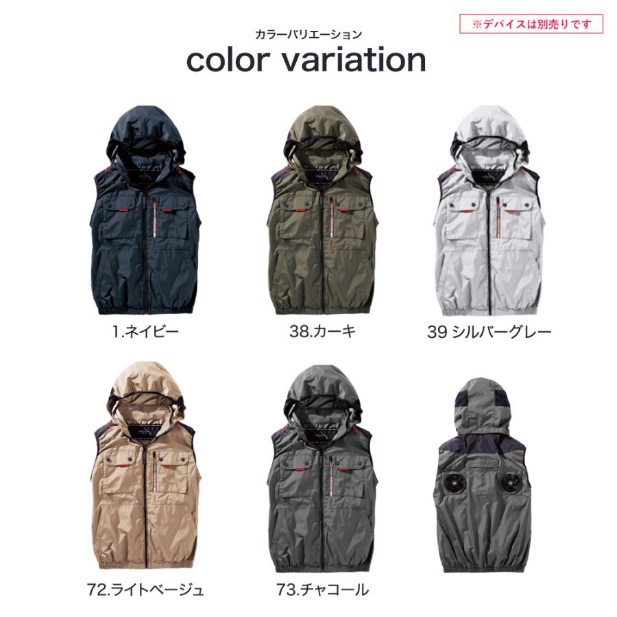 HOOH（鳳皇） ＼P+9％／ すぐに発送！村上被服 ミドルファンベスト